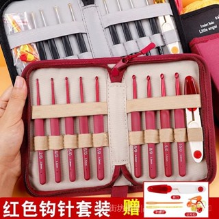 💯精品下殺#【店鋪熱銷】高檔鈎針工具套裝手工DIY編織包包玩偶毛綫圍巾鈎織防滑軟柄鈎針