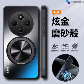 360旋轉磁吸支架散熱防摔手機殼 小米POCO C75 炫金磨砂軍工保護殼