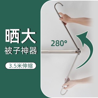 不鏽鋼伸縮衣架衣杆#曬被子神器家用室內陽臺掛晾衣杆伸縮單杆免打孔摺疊不鏽鋼晾衣架