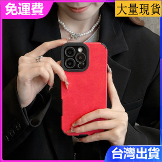 iPhone 16 15 14plus 13 promax灰色瞳影精孔鹿皮紋軟殼全包12情侶小眾手機殼