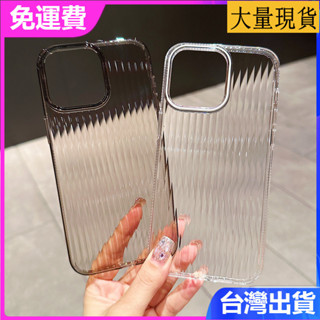 iPhone 16 15 14plus 13 promax瓦楞紋沙漠金高透超薄不發黃立體大孔12p透明ip男女情侶手機殼