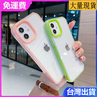 三合一邊框個性手機殼適用蘋果 iPhone 16 15 14 13 Pro max加厚防摔時尚透明78透明保護套