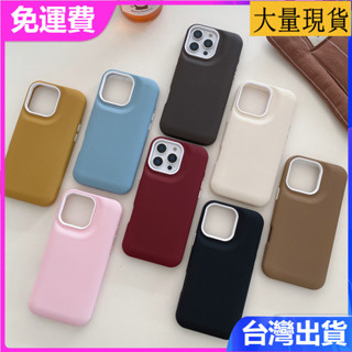 皮紋加厚殼適用蘋果 iPhone 16 15 14 13 Pro max手機殼新創意個性軟殼防摔小眾男女