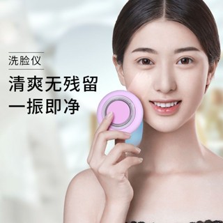 VK017L 矽膠潔面儀男女充電式家用洗臉神器全自動清潔毛孔電動洗臉儀