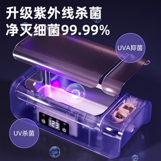 多物適用超音波清洗機洗眼鏡機家用隱形眼鏡牙套首飾自動清潔神器眼睛 3.24