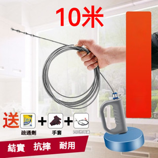 下水道疏通神器 馬桶疏通器 管道疏通器 水管阻塞 通管器 水管疏通器💥 通水管 水管疏通 疏通條彈簧 可彎曲防堵