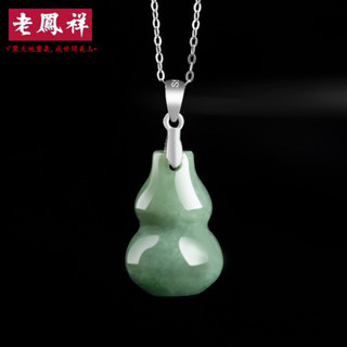 ヾ老鳯祥•‹附鑒定證書›天然A貨翡翠葫蘆吊墜S925銀鑲豆種玉石掛件女款玉墜時尚簡約批發