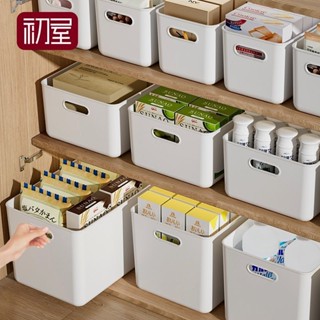日本桌面收納盒家用廚房櫥櫃客廳零食雜物化妝品帶蓋長方形整理盒3.27