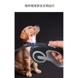 寵物牽引器 包膠反光狗狗牽引繩 自動收縮 遛狗神器