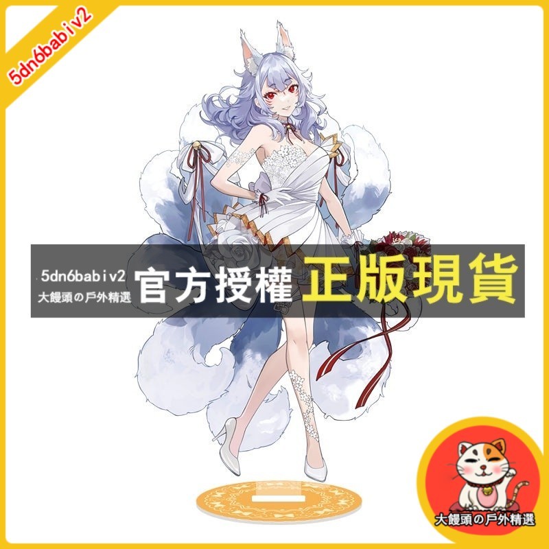 臺灣出貨 彩虹社 立牌 擺件 大立牌]彩虹社Ethyria一周年紀念動漫周邊原創擺件大立牌
