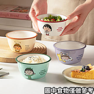 ‹痠奶碗›現貨 [摩登主𡠹&櫻桃小丸子]兒童碗飯碗 家用 陶瓷 餐具 禮盒 可愛 痠奶碗