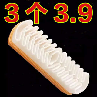麂皮橡皮擦 麂皮清潔 造型橡皮擦 鞋子橡皮擦 麂絨面膠鞋刷雪地靴絨面麂皮刷橡皮擦磨砂皮翻毛皮鞋刷皮具生膠刷