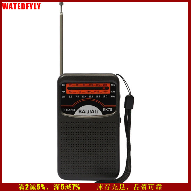 Wdy【源頭場】 KK78 AM FM SW Radio 電池供電便攜式最持久袖珍收音機帶伸縮天線收音機