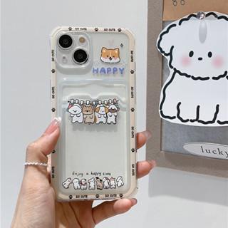 可愛 小狗 插卡 手機殼 適用於iPhone 15 14 13 12 11 Pro Max 全包 卡通 卡片收納 防摔殼
