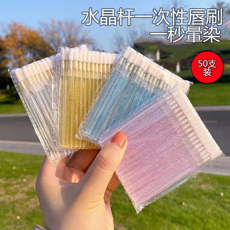 🔥 當天出貨 🔥 50支水晶桿唇刷棒 spa刷 口紅刷 唇筆 卸妝棒 睫毛刷 棉籤