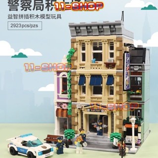 兼容樂高 MOC Creator Expert 模塊化建築系列警察局積木模式創意擺件兒童益智玩具禮物