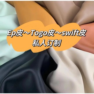 xcttkes 私人訂製專拍 3-15天出貨 swift皮 ep皮 togo皮