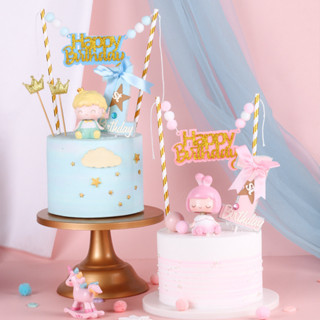現貨 烘焙蛋糕 裝飾 手繪 亞克力裝飾 宝宝周岁生日插牌 100天插旗 百天甜品台布置用品