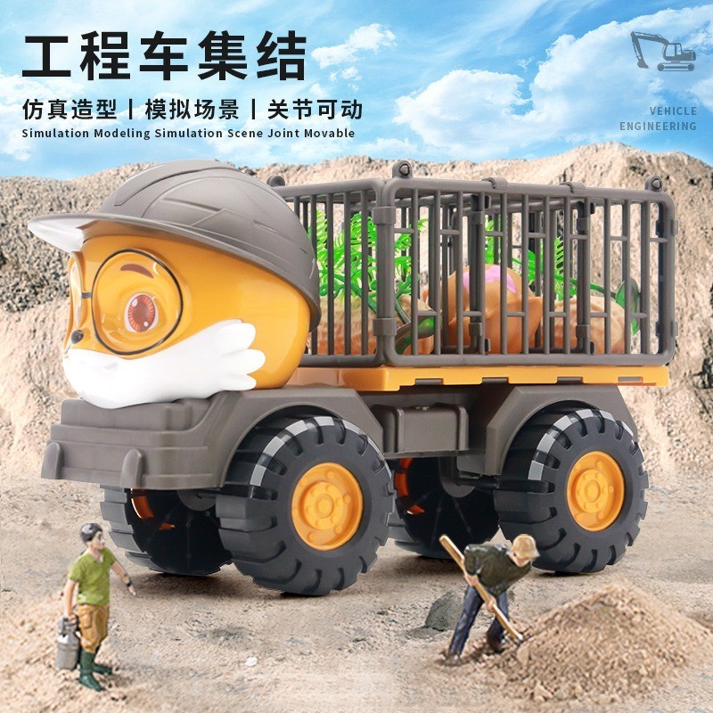 三只松鼠大號攪拌機翻斗工程車挖掘機挖沙兒童男孩玩具車