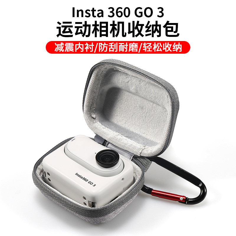 【佳客來】適用Insta360 GO3迷你機身包360 GO 3便攜收納包帆布保護配件