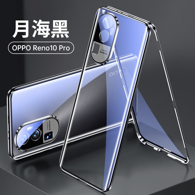 適用OPPO Reno10手機殼oppo Reno10 pro萬磁王雙面玻璃護鏡全包防摔保護殼