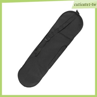 [CuticatecbTW] 滑板包滑板攜帶包防水長板攜帶包攜帶