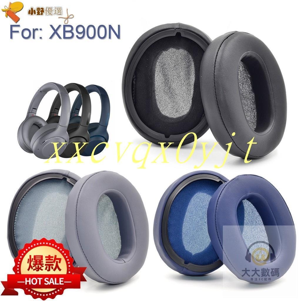 臺灣小野適用於索尼 WH-XB900N WHXB900N WH XB 900 XB900 替換耳罩 耳機套 耳墊 海綿