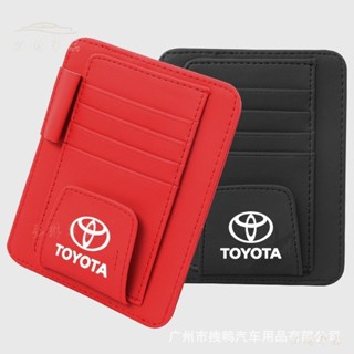 toyota豐田rav4 altis yaris camry wish chr prius小鴨改裝遮陽板收納眼鏡夾 gf
