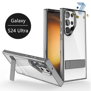 隱形支架手機殼 高透亞克力背板 不發黃 防摔保護殼 適用 三星 Galaxy S23 S24 S25 Ultra
