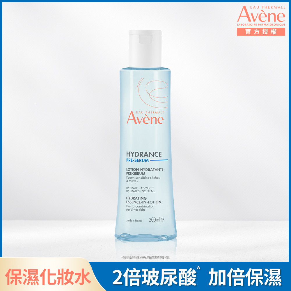 Avene 雅漾24H玻尿酸保濕精華露-潤澤型（200ml）