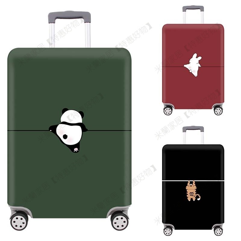 行李保護套彈性行李套行李箱防刮防塵行李箱套 耐磨防塵套18吋20吋24吋28吋30吋32吋