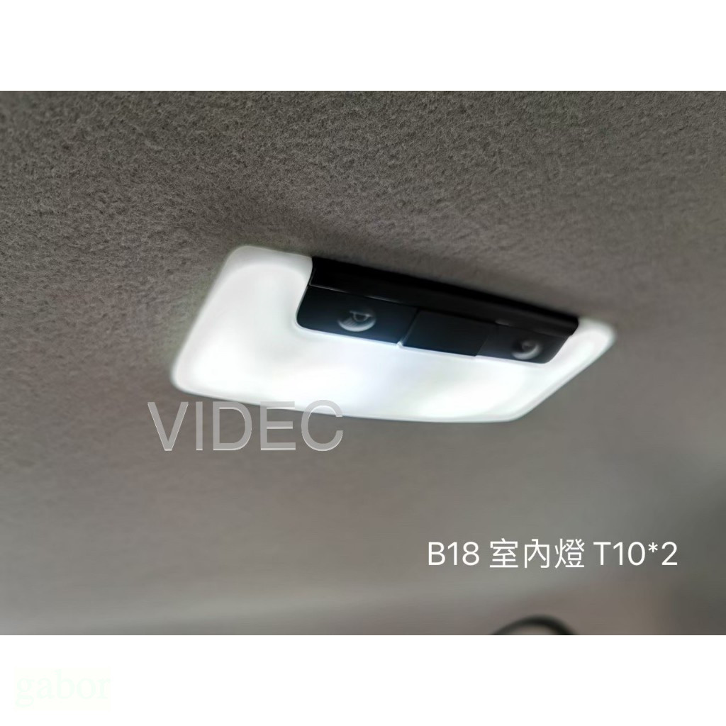 威德汽車 NISSAN 20 SENTRA B18 LED燈 室內燈 閱讀燈 實車安裝 台灣出貨 車內照明