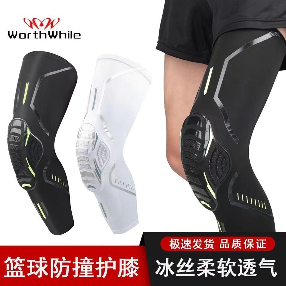 專業戶外運動護膝蜂窩防撞護具套成人兒童籃球足球騎行舞蹈護具