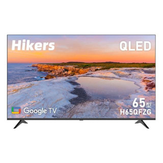 【Hikers】H65QFZG 65型 QLED Google TV 量子點智能聯網顯示器｜含基本安裝