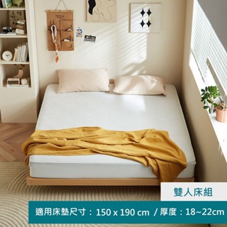 hoi! 林氏木業空島無床頭雙人150x190懸浮床架 UV1A-原木色 （不含燈帶）/安裝費用600元