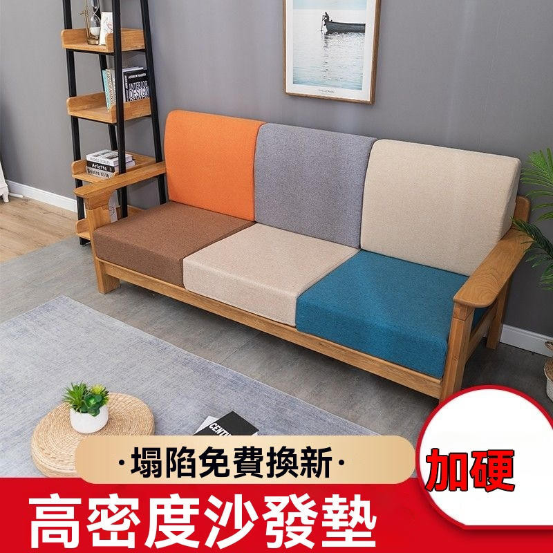 【客製化】定制60D高密度海綿墊 沙發墊 加厚床墊 硬坐墊 紅木坐椅 榻榻米墊 定做 飄窗墊 可拆洗