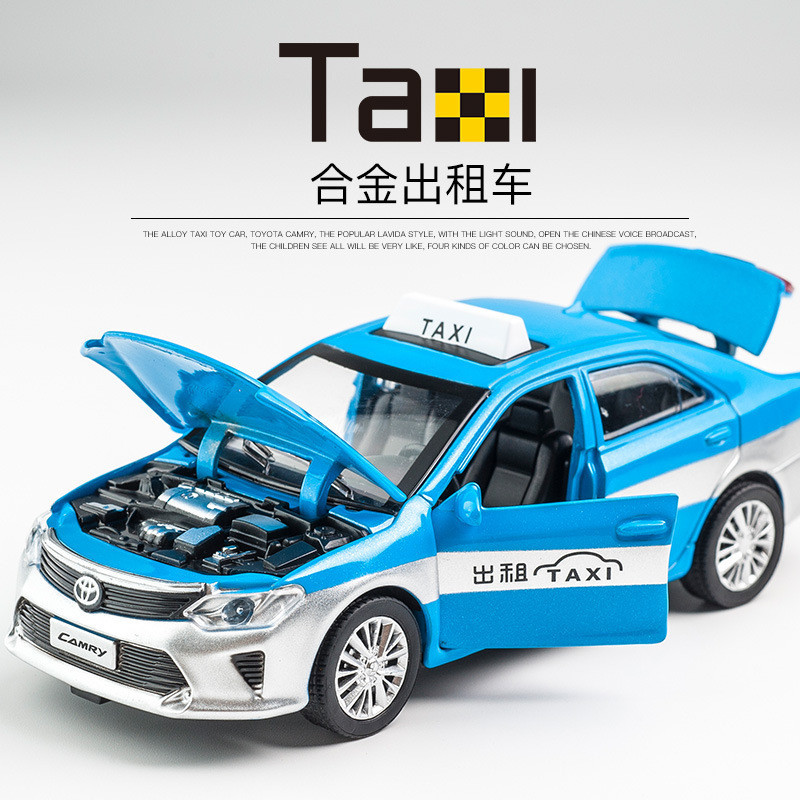 建元仿真1:32合金汽車模型聲光回力兒童玩具車計程車模型批發禮物