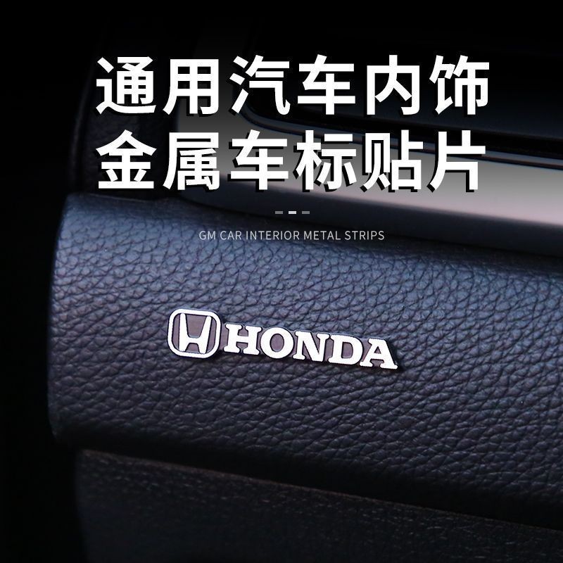Toyota Corolly 豐田 車用喇叭音響標誌貼 bose喇叭音響改裝貼標 汽車內飾隨意裝飾貼 金屬亮片車標貼