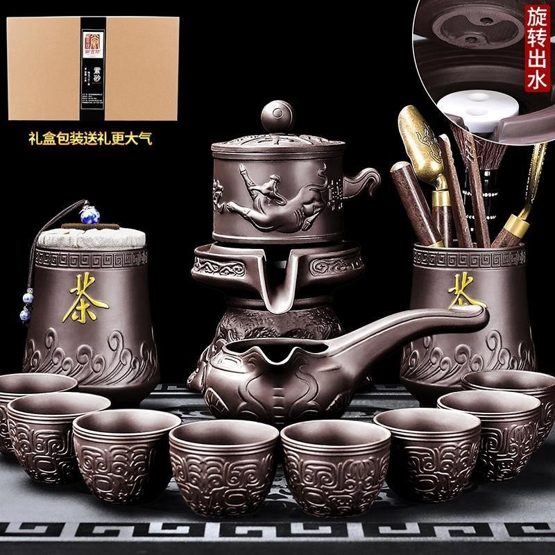 💎茶具套組💎父親節禮物 茶具組 泡茶組  茶具組套裝全自動紫砂茶具一整套傢用石磨 旅行茶具 茶壺 茶杯 功夫茶具套裝