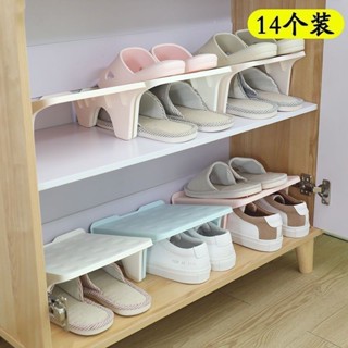 家用雙層鞋子收納架塑膠一件式式托架隱形鞋櫃客廳可調整收納鞋架5.9