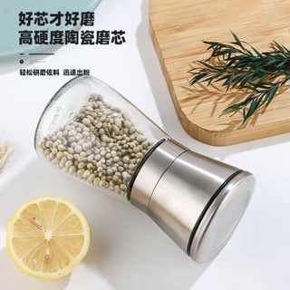 不鏽鋼胡椒研磨器手動玻璃研磨瓶現磨花椒粉調料瓶碎海鹽顆粒家用5.9
