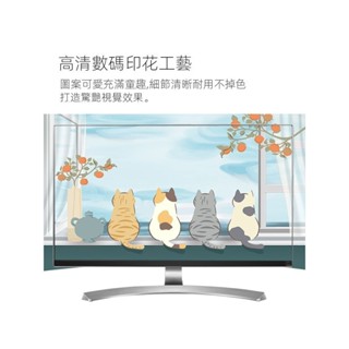 臺灣免運 電視機 防塵罩套 蓋布 55寸65寸75寸 輕奢北歐壁掛 式簡約 現代2024新款