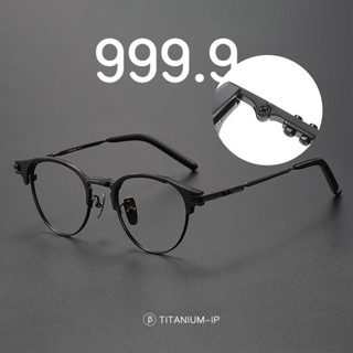 【TOTU眼鏡】醋酸纖維眼鏡 金屬框眼鏡 9999同款純鈦眼鏡框 新款復古眼鏡框 S-01T雙色IP電鍍 眉毛眼鏡架