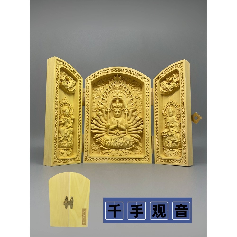 【現貨】黃楊木雕刻三開盒佛像隨身佛龕千手觀音西方三聖地藏王藥師佛擺件
