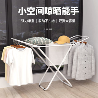 🔥臺灣現貨🔥 酒店x型落地晾衣架 陽臺摺疊曬衣架 室內外免安裝 曬被收納衣架批發 晾衣架 經濟型晾衣架