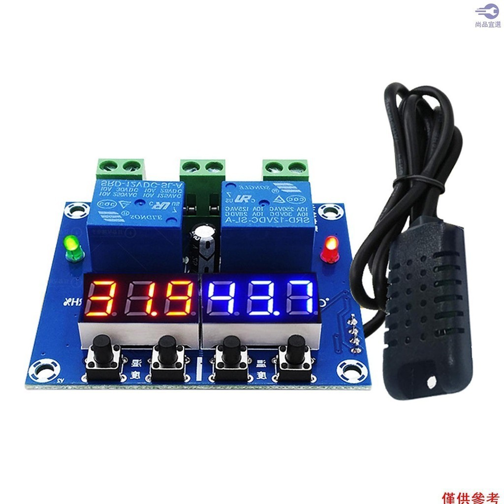 【宜選】ZFX-M452濕度溫度控制器模塊數字溫控器加濕器控制器自動恆溫濕度控制器