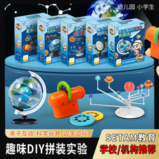 太陽系模型兒童益智玩具八大行星學習天體儀中小學生科學教具工廠