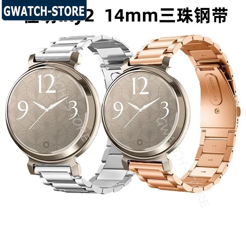 適用於佳明Garmin Lily 2 智能手錶錶帶14mm三珠平扣不鏽鋼錶帶佳明Lily 2 錶帶佳明手錶替換腕帶