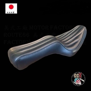 《美式工廠》哈雷 SPORTSTER專用 EASYRIDERS 70年代風格 直條紋 雙座墊