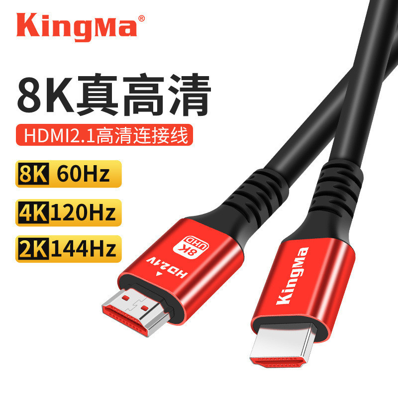 勁碼單反相機手機視頻直播hdmi線 4K高清連接線2.0數據線電腦採集